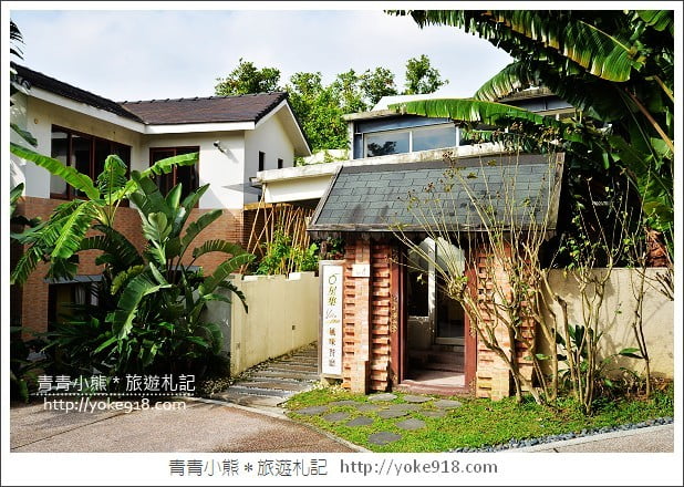 新竹住宿》Me2 villa.六星集的SPA按摩與峇里島風住宿(已歇業) @青青小熊*旅遊札記 新竹住宿》Me2 villa.六星集的SPA按摩與峇里島風住宿(已歇業) @青青小熊*旅遊札記