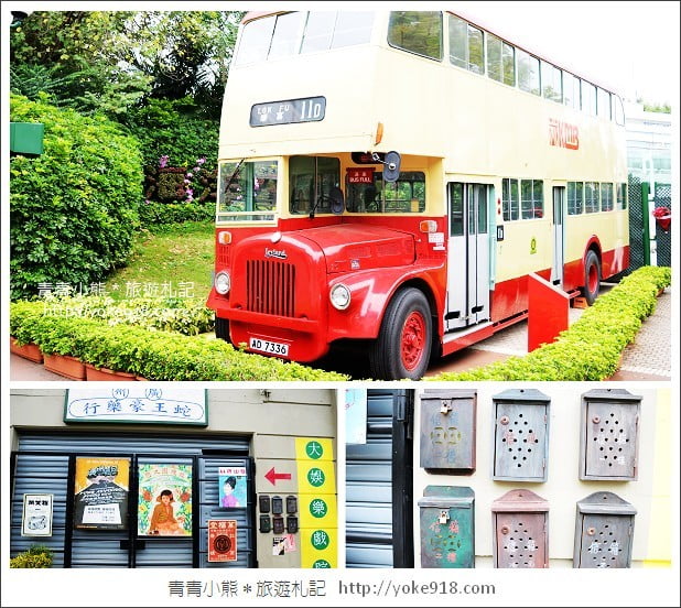 香港行程推薦》香港自由行~必玩景點.美食.住宿.香港海洋公園旅遊攻略 @青青小熊*旅遊札記 香港行程推薦》香港自由行~必玩景點.美食.住宿.香港海洋公園旅遊攻略 @青青小熊*旅遊札記