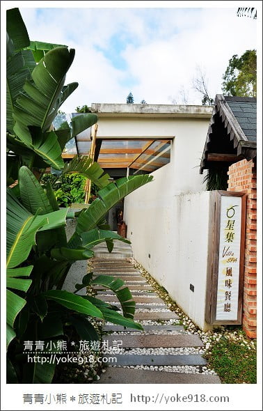 新竹住宿》Me2 villa.六星集的SPA按摩與峇里島風住宿(已歇業) @青青小熊*旅遊札記 新竹住宿》Me2 villa.六星集的SPA按摩與峇里島風住宿(已歇業) @青青小熊*旅遊札記
