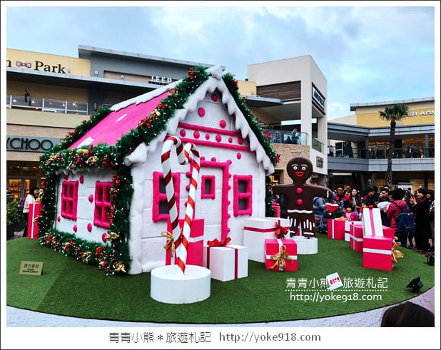 桃園華泰聖誕村》桃園outlet．華泰購物中心飄雪了~一起賞聖誕樹去 @青青小熊＊旅遊札記