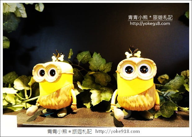 台北小小兵展》小小兵瘋狂世界展銷會．華山文創園區特展 @青青小熊＊旅遊札記