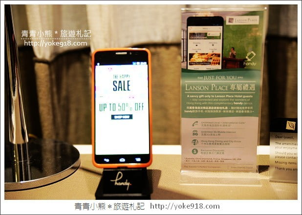 香港住宿推薦》銅鑼灣Lanson逸蘭精品酒店.近地鐵站/交通便利 @青青小熊*旅遊札記 香港住宿推薦》銅鑼灣Lanson逸蘭精品酒店.近地鐵站/交通便利 @青青小熊*旅遊札記