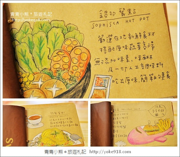 新竹下午茶》菓風麥芽工房．菓風小舖最新力作~巧克力DIY/下午茶推薦 @青青小熊＊旅遊札記