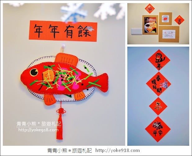 台南親子民宿》盒子走走.溜滑梯/小廚房~適合親子同遊住宿 @青青小熊*旅遊札記 台南親子民宿》盒子走走.溜滑梯/小廚房~適合親子同遊住宿 @青青小熊*旅遊札記