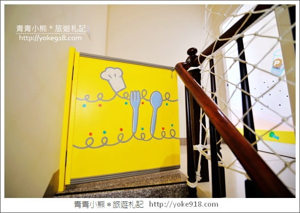 台南親子民宿》盒子走走.溜滑梯/小廚房~適合親子同遊住宿 @青青小熊*旅遊札記 台南親子民宿》盒子走走.溜滑梯/小廚房~適合親子同遊住宿 @青青小熊*旅遊札記