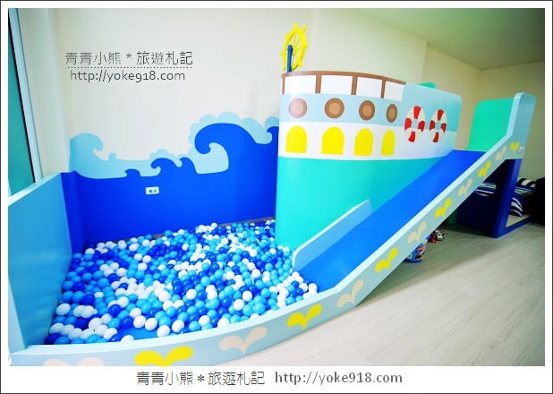 台南親子民宿》盒子走走.溜滑梯/小廚房~適合親子同遊住宿 @青青小熊*旅遊札記 台南親子民宿》盒子走走.溜滑梯/小廚房~適合親子同遊住宿 @青青小熊*旅遊札記