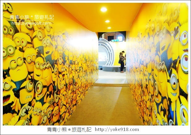 台北小小兵展》小小兵瘋狂世界展銷會．華山文創園區特展 @青青小熊＊旅遊札記