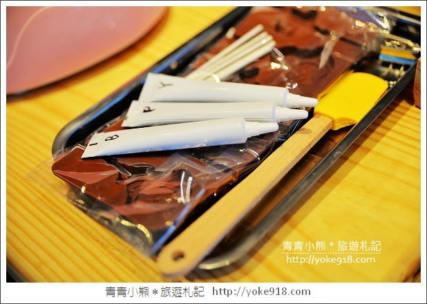 新竹下午茶》菓風麥芽工房.菓風小舖最新力作~巧克力DIY/下午茶推薦 @青青小熊*旅遊札記 新竹下午茶》菓風麥芽工房.菓風小舖最新力作~巧克力DIY/下午茶推薦 @青青小熊*旅遊札記