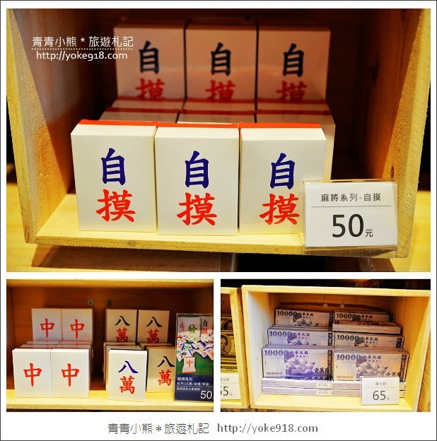 新竹下午茶》菓風麥芽工房.菓風小舖最新力作~巧克力DIY/下午茶推薦 @青青小熊*旅遊札記 新竹下午茶》菓風麥芽工房.菓風小舖最新力作~巧克力DIY/下午茶推薦 @青青小熊*旅遊札記