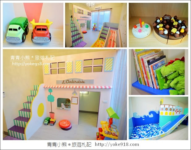 台南親子民宿》盒子走走.溜滑梯/小廚房~適合親子同遊住宿 @青青小熊*旅遊札記 台南親子民宿》盒子走走.溜滑梯/小廚房~適合親子同遊住宿 @青青小熊*旅遊札記