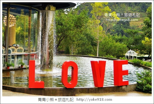 南投住宿》讚美之泉心靈城堡．遠離塵囂~南投親子友善民宿 @青青小熊＊旅遊札記