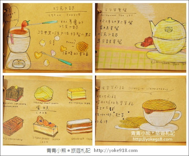 新竹下午茶》菓風麥芽工房.菓風小舖最新力作~巧克力DIY/下午茶推薦 @青青小熊*旅遊札記 新竹下午茶》菓風麥芽工房.菓風小舖最新力作~巧克力DIY/下午茶推薦 @青青小熊*旅遊札記