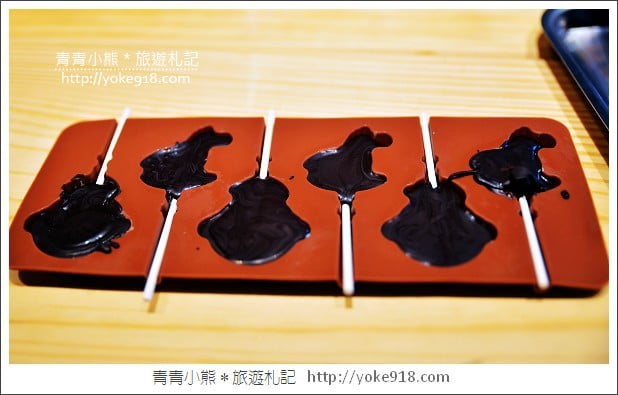 新竹下午茶》菓風麥芽工房.菓風小舖最新力作~巧克力DIY/下午茶推薦 @青青小熊*旅遊札記 新竹下午茶》菓風麥芽工房.菓風小舖最新力作~巧克力DIY/下午茶推薦 @青青小熊*旅遊札記