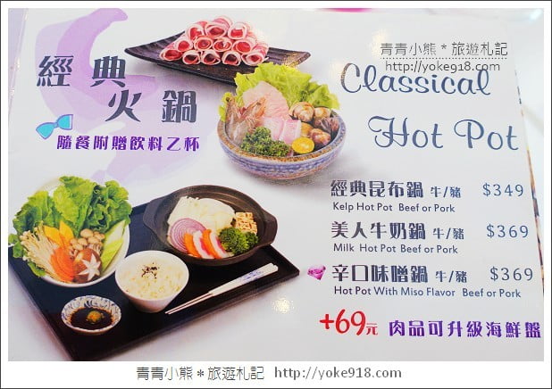 台中冰品推薦》彩虹國度. 高跟鞋/101高塔冰淇淋~台中夢幻甜點店 @青青小熊*旅遊札記 台中冰品推薦》彩虹國度. 高跟鞋/101高塔冰淇淋~台中夢幻甜點店 @青青小熊*旅遊札記