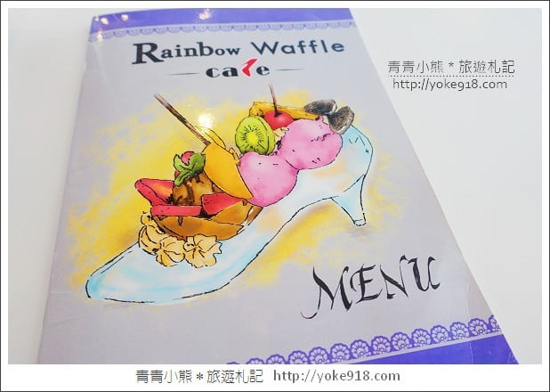 台中冰品推薦》彩虹國度. 高跟鞋/101高塔冰淇淋~台中夢幻甜點店 @青青小熊*旅遊札記 台中冰品推薦》彩虹國度. 高跟鞋/101高塔冰淇淋~台中夢幻甜點店 @青青小熊*旅遊札記