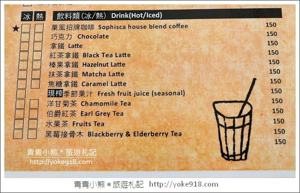 新竹下午茶》菓風麥芽工房.菓風小舖最新力作~巧克力DIY/下午茶推薦 @青青小熊*旅遊札記 新竹下午茶》菓風麥芽工房.菓風小舖最新力作~巧克力DIY/下午茶推薦 @青青小熊*旅遊札記
