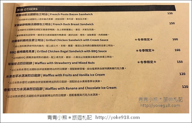 桃園下午茶》平鎮咖啡廳推薦．隱身在工業區裡的Alpha coffe @青青小熊＊旅遊札記
