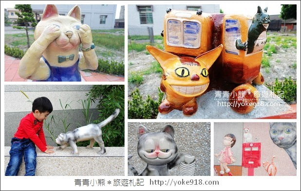 彰化旅遊景點》新民國小米格魯狗狗彩繪牆超吸睛~田中景點 @青青小熊*旅遊札記 彰化旅遊景點》新民國小米格魯狗狗彩繪牆超吸睛~田中景點 @青青小熊*旅遊札記