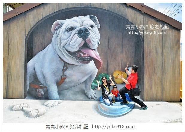 彰化旅遊景點》新民國小米格魯狗狗彩繪牆超吸睛~田中景點 @青青小熊*旅遊札記 彰化旅遊景點》新民國小米格魯狗狗彩繪牆超吸睛~田中景點 @青青小熊*旅遊札記