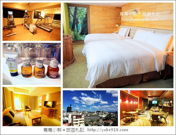 台中住宿推薦》來台中住飯店~精選25間以上優質住宿．來台中旅行就住這 @青青小熊＊旅遊札記