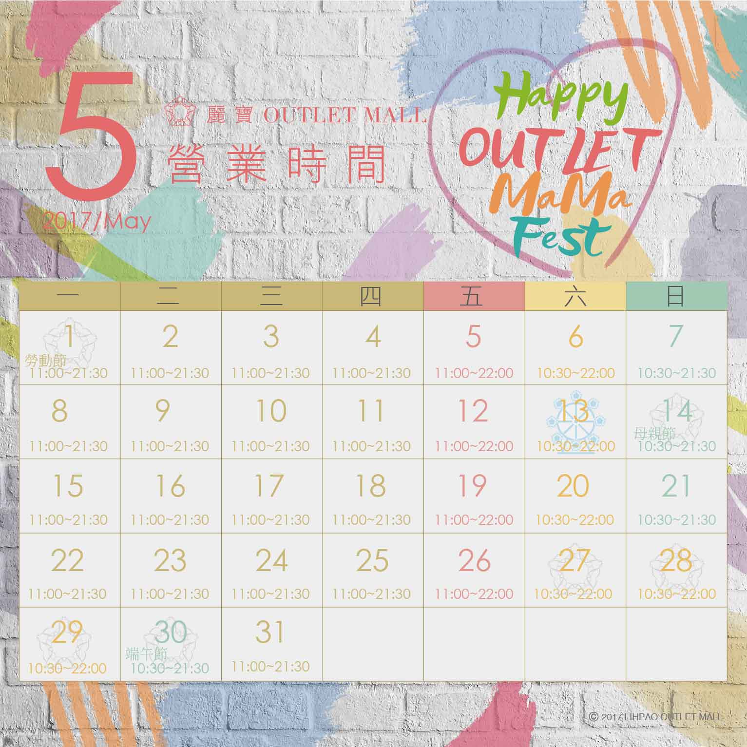 台中麗寶Outlet Mall》中台灣最大的outlet．麗寶逛街購物去 @青青小熊＊旅遊札記