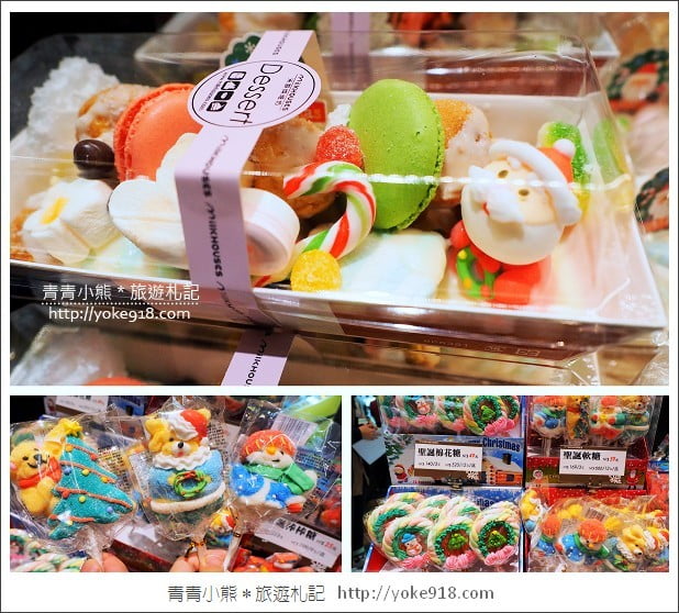桃園景點》台茂購物趣~誠品禮物展&佩佩豬來陪我們過聖誕 @青青小熊＊旅遊札記