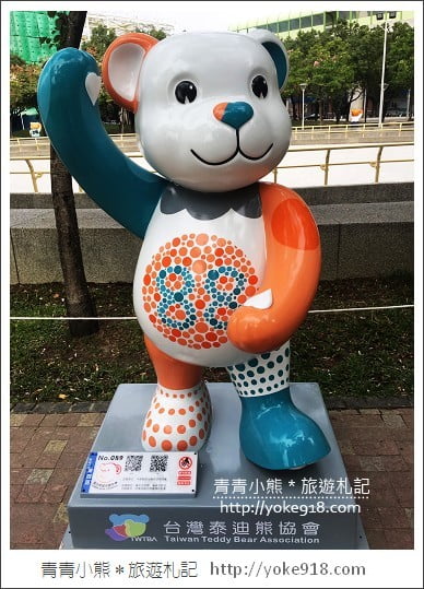 台中泰迪熊展》2016樂活熊城市嘉年華~百隻泰迪熊出沒文心森林公園 @青青小熊＊旅遊札記