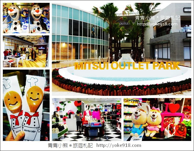 林口三井outlet 新餐廳》Hello Kitty主題餐廳．kitty化身成好萊塢明星超萌登場 @青青小熊＊旅遊札記
