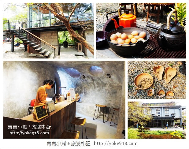 新竹景點》新竹一日遊哪裡好玩?親子.戶外.情侶約會景點推薦~來新竹就這樣玩 @青青小熊*旅遊札記 新竹景點》新竹一日遊哪裡好玩?親子.戶外.情侶約會景點推薦~來新竹就這樣玩 @青青小熊*旅遊札記