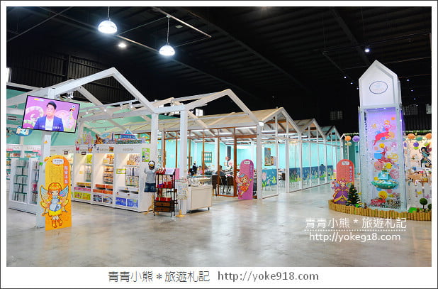 宜蘭景點》莎貝莉娜文創體驗館．水晶印章DIY~宜蘭雨天好去處 @青青小熊＊旅遊札記