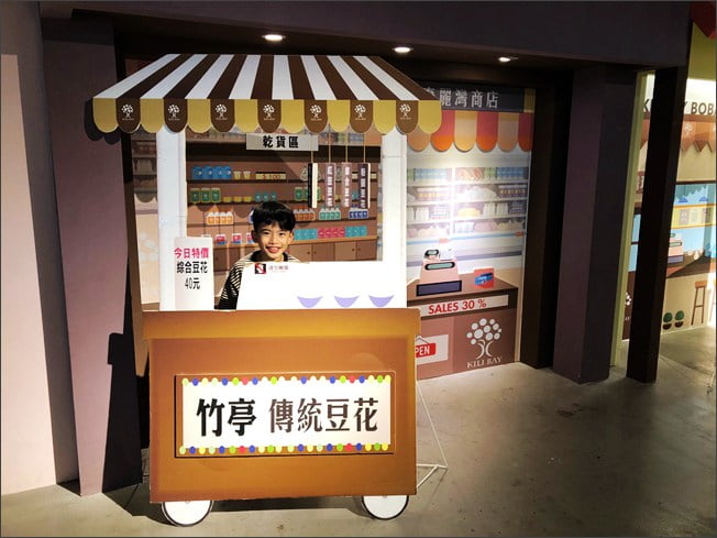 宜蘭景點》奇麗灣珍珠奶茶文化館．蘇澳免門票觀光工廠~超可愛的巨大珍珠好好拍 @青青小熊＊旅遊札記