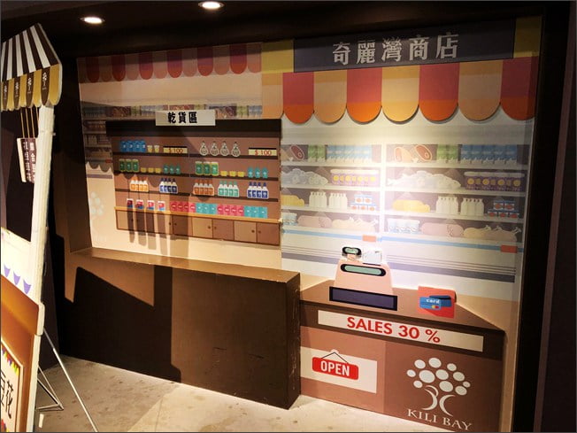 宜蘭景點》奇麗灣珍珠奶茶文化館.蘇澳免門票觀光工廠~超可愛的巨大珍珠好好拍 @青青小熊*旅遊札記 宜蘭景點》奇麗灣珍珠奶茶文化館.蘇澳免門票觀光工廠~超可愛的巨大珍珠好好拍 @青青小熊*旅遊札記