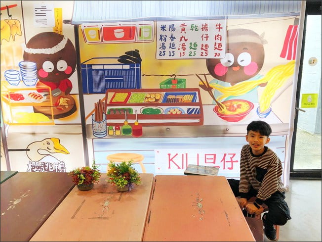 宜蘭景點》奇麗灣珍珠奶茶文化館．蘇澳免門票觀光工廠~超可愛的巨大珍珠好好拍 @青青小熊＊旅遊札記