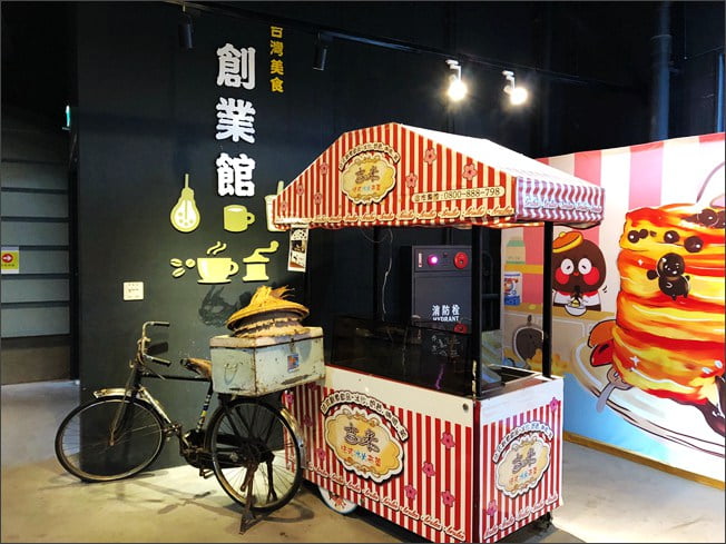 宜蘭景點》奇麗灣珍珠奶茶文化館.蘇澳免門票觀光工廠~超可愛的巨大珍珠好好拍 @青青小熊*旅遊札記 宜蘭景點》奇麗灣珍珠奶茶文化館.蘇澳免門票觀光工廠~超可愛的巨大珍珠好好拍 @青青小熊*旅遊札記
