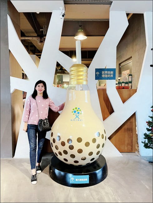 宜蘭景點》奇麗灣珍珠奶茶文化館.蘇澳免門票觀光工廠~超可愛的巨大珍珠好好拍 @青青小熊*旅遊札記 宜蘭景點》奇麗灣珍珠奶茶文化館.蘇澳免門票觀光工廠~超可愛的巨大珍珠好好拍 @青青小熊*旅遊札記