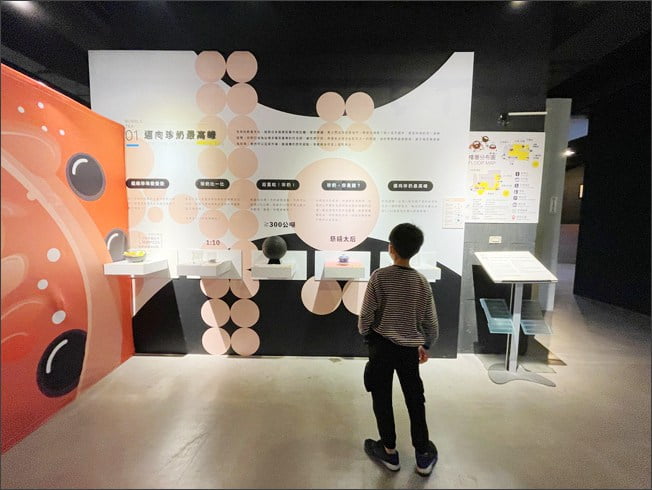 宜蘭景點》奇麗灣珍珠奶茶文化館.蘇澳免門票觀光工廠~超可愛的巨大珍珠好好拍 @青青小熊*旅遊札記 宜蘭景點》奇麗灣珍珠奶茶文化館.蘇澳免門票觀光工廠~超可愛的巨大珍珠好好拍 @青青小熊*旅遊札記