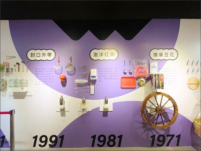 宜蘭景點》奇麗灣珍珠奶茶文化館.蘇澳免門票觀光工廠~超可愛的巨大珍珠好好拍 @青青小熊*旅遊札記 宜蘭景點》奇麗灣珍珠奶茶文化館.蘇澳免門票觀光工廠~超可愛的巨大珍珠好好拍 @青青小熊*旅遊札記