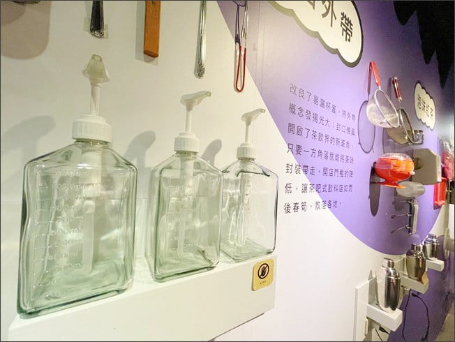 宜蘭景點》奇麗灣珍珠奶茶文化館．蘇澳免門票觀光工廠~超可愛的巨大珍珠好好拍 @青青小熊＊旅遊札記
