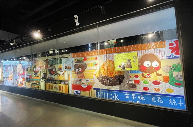 宜蘭景點》奇麗灣珍珠奶茶文化館.蘇澳免門票觀光工廠~超可愛的巨大珍珠好好拍 @青青小熊*旅遊札記 宜蘭景點》奇麗灣珍珠奶茶文化館.蘇澳免門票觀光工廠~超可愛的巨大珍珠好好拍 @青青小熊*旅遊札記