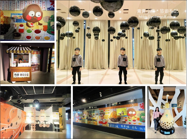 宜蘭景點》奇麗灣珍珠奶茶文化館.蘇澳免門票觀光工廠~超可愛的巨大珍珠好好拍 @青青小熊*旅遊札記 宜蘭景點》奇麗灣珍珠奶茶文化館.蘇澳免門票觀光工廠~超可愛的巨大珍珠好好拍 @青青小熊*旅遊札記