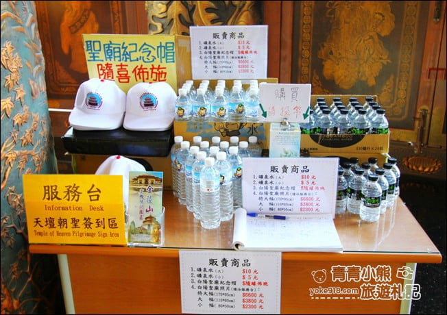 台中景點》白陽聖廟~金碧輝煌最高銅鑄圓頂建築天壇-一貫道祖師紀念館 @青青小熊＊旅遊札記