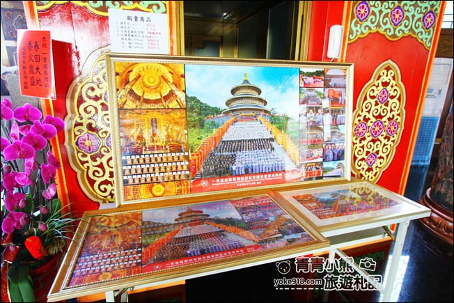 台中景點》白陽聖廟~金碧輝煌最高銅鑄圓頂建築天壇-一貫道祖師紀念館 @青青小熊*旅遊札記 台中景點》白陽聖廟~金碧輝煌最高銅鑄圓頂建築天壇-一貫道祖師紀念館 @青青小熊*旅遊札記