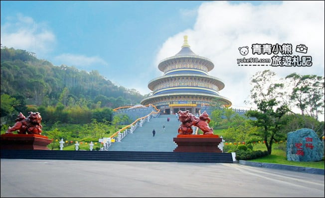 台中景點》白陽聖廟~金碧輝煌最高銅鑄圓頂建築天壇-一貫道祖師紀念館 @青青小熊*旅遊札記 台中景點》白陽聖廟~金碧輝煌最高銅鑄圓頂建築天壇-一貫道祖師紀念館 @青青小熊*旅遊札記