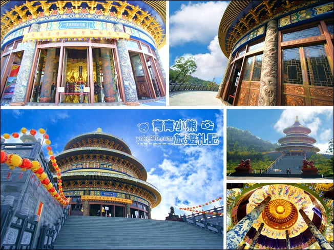 台中景點》白陽聖廟~金碧輝煌最高銅鑄圓頂建築天壇-一貫道祖師紀念館 @青青小熊*旅遊札記 台中景點》白陽聖廟~金碧輝煌最高銅鑄圓頂建築天壇-一貫道祖師紀念館 @青青小熊*旅遊札記