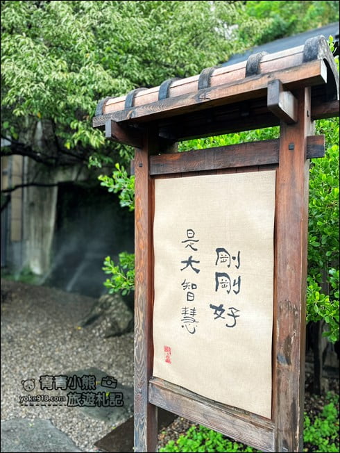 台中景點》大里菩薩寺.一間與眾不同的寺廟~處處可見的建築設計之美 @青青小熊*旅遊札記 台中景點》大里菩薩寺.一間與眾不同的寺廟~處處可見的建築設計之美 @青青小熊*旅遊札記