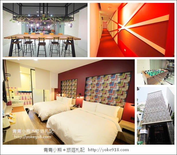 台中住宿推薦》來台中住飯店~精選25間以上優質住宿．來台中旅行就住這 @青青小熊＊旅遊札記