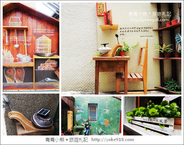 台南新景點》蝸牛巷慢慢走.隱藏於台南中西區巷弄間的可愛景點 @青青小熊*旅遊札記 台南新景點》蝸牛巷慢慢走.隱藏於台南中西區巷弄間的可愛景點 @青青小熊*旅遊札記