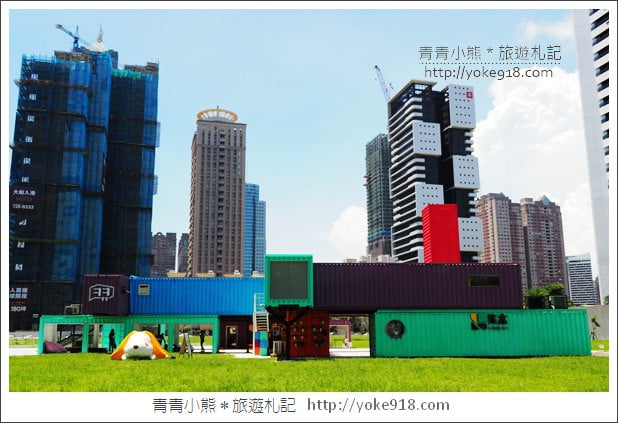 高雄景點》集盒KUBIC貨櫃聚落.彩色貨櫃屋~IG打卡新去處 @青青小熊*旅遊札記 高雄景點》集盒KUBIC貨櫃聚落.彩色貨櫃屋~IG打卡新去處 @青青小熊*旅遊札記