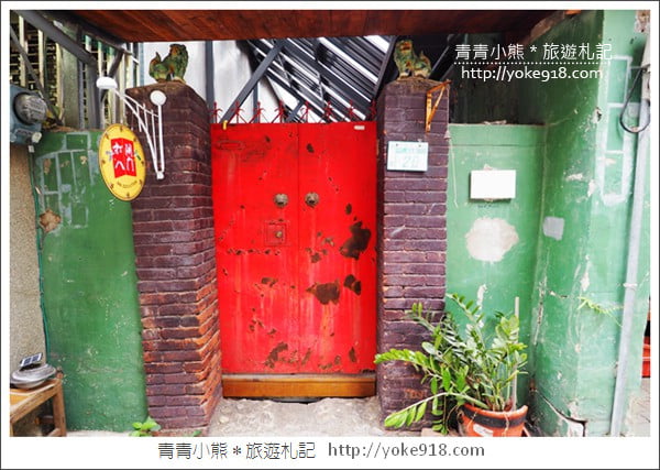 台南新景點》蝸牛巷慢慢走．隱藏於台南中西區巷弄間的可愛景點 @青青小熊＊旅遊札記