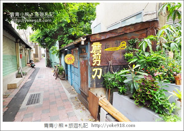 台南新景點》蝸牛巷慢慢走.隱藏於台南中西區巷弄間的可愛景點 @青青小熊*旅遊札記 台南新景點》蝸牛巷慢慢走.隱藏於台南中西區巷弄間的可愛景點 @青青小熊*旅遊札記